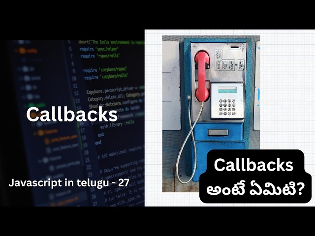 JavaScript Callbacks in Telugu