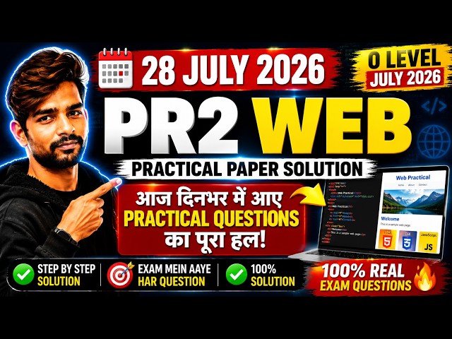 28 July 2026 PR2 Web Practical Paper Solution | M2 Practical Exam Questions | O Level July 2026