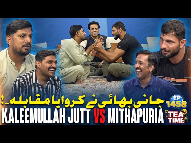 Jani Bhai Ne Karwaya Muqabla 🔥 | Sajjad Jani Tea Time Ep 1458
