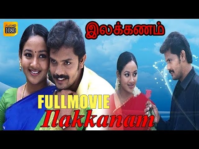 Ilakkanam Tamil Full HD Movie | Vinu Chakravarthy, Subaveerapandian, Bhavadharini