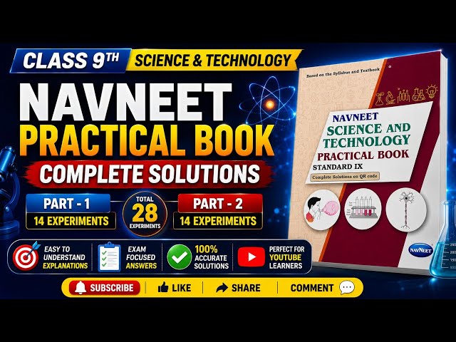 Class 9th Science Practical Book | All 28 Experiments Complete Solutions | Navneet | SS Education