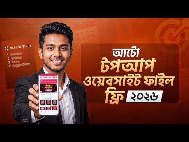 FF Bazar Auto Top Up Website Script Free | Premium Auto Top Up Website | A-Z Full Setup 2026
