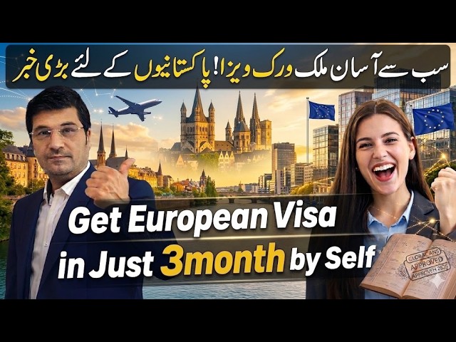 Get European Visa In Just 3 Month By Self By Easy Visa With Kaiser Khan