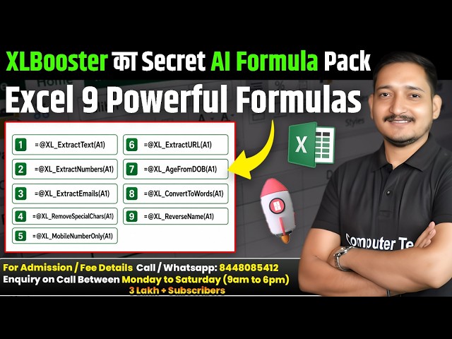 9 Ai Excel Formulas | Learn XL Booster Secret with AI Formula in MS Excel | Computer Tech Academy