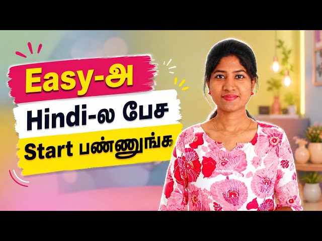 Learn Hindi Through Tamil | Spoken Hindi Through Tamil | Daily Use Hindi Sentences