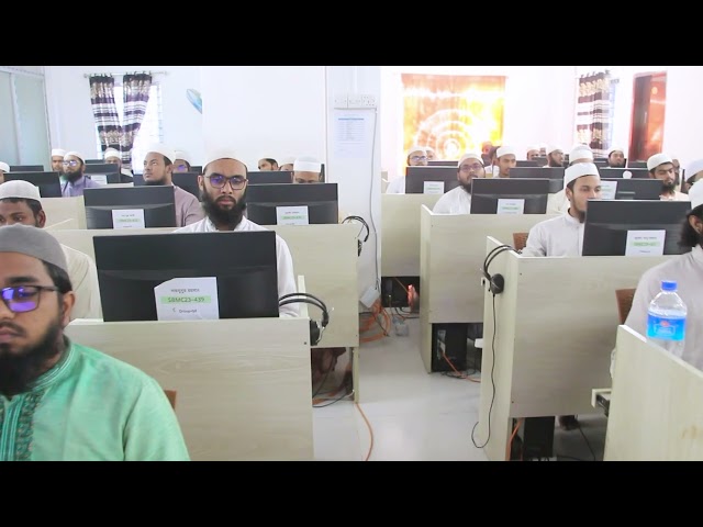 As-Sunnah Skill Development Institute