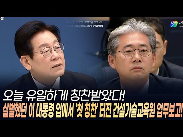 The Construction Technology Education Center's business report, which drew the first praise from ...