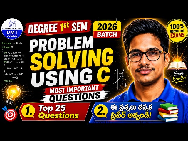 Examలో ఇవి Miss అయితే? 😱 Problem Solving Using C – Top 25 Questions | Degree 1st Sem 2026