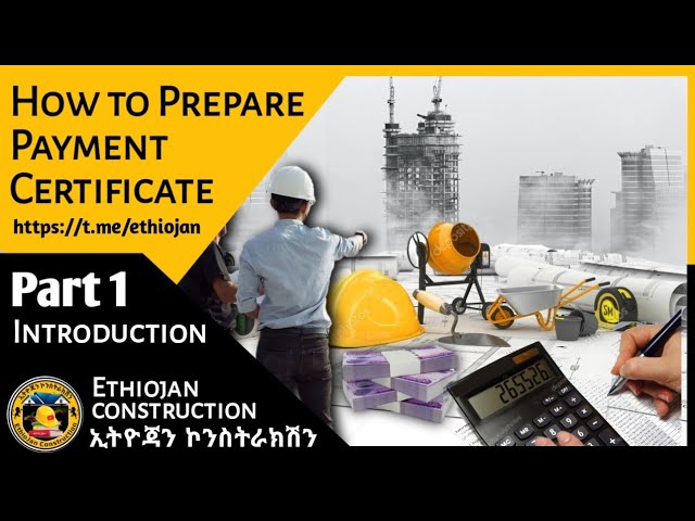 Prepare Payment Certificate |Introduction | Part 1| #Ethiojan_Amharic