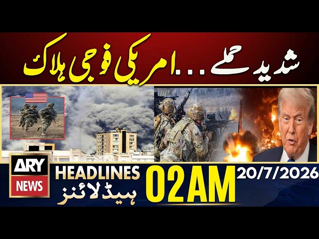 Intense Attack Leaves U.S. Soldiers Dead | ARY News 2 AM Headlines | 20th July 2026