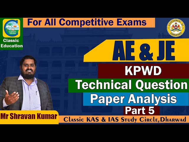 AE & JE KPWD Technical Question Paper Analysis||For All Competitive Exams PART 05||Classic Education