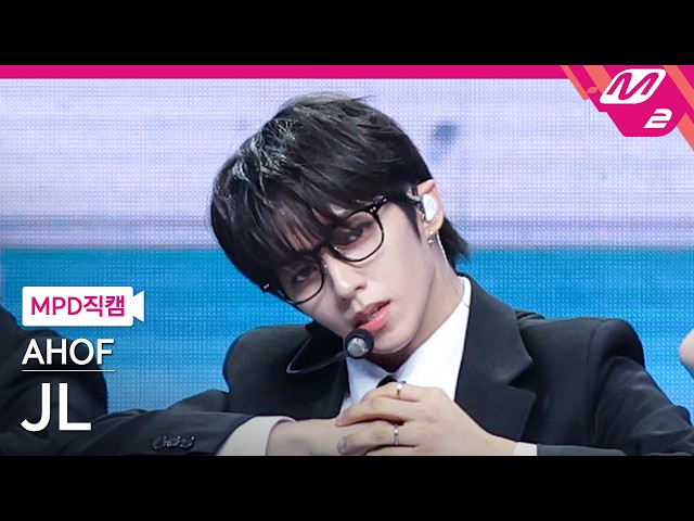 [MPD FanCam] AHOF JL FanCam 4K 'RUN TO YOU' | @MCOUNTDOWN_07.23.2026