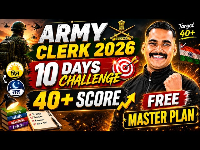🔥 ARMY CLERK LAST 10 DAYS MASTER PLAN | Final Strategy by Satyadev Sir