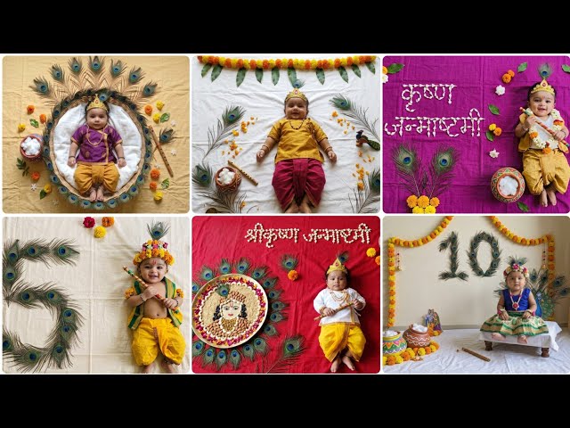 Krishna baby photoshoot| janmashtami baby photoshoot ideas at home| baby photoshoot ideas 