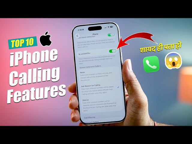 10 iPhone Calling Features - You Must Know- iPhone Hidden Settings
