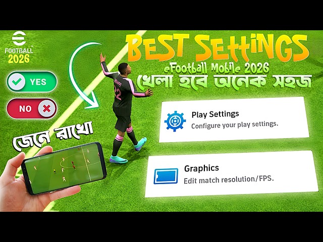 ইফুটবলের 2026 এর সেরা সেটিংস‼️|| EFOOTBALL 2026 BEST SETTINGS TUTORIAL - pes of duty