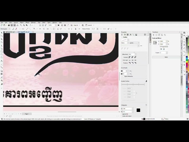 ​CorelDRAW Pen Tool Tutorial: How to Custom Design Khmer Wedding Card Text