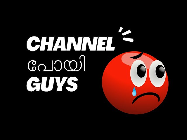Channel പോയി guys… Don’t miss me! 💔 Subscribe my backup channel now or we’ll never meet again!👉