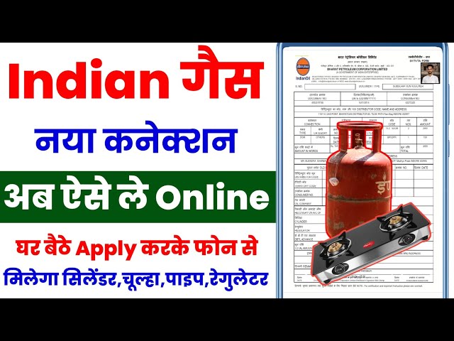 New LPG Gas Connection Apply Online | LPG Gas Online Apply kaise kare | LPG Gas apply