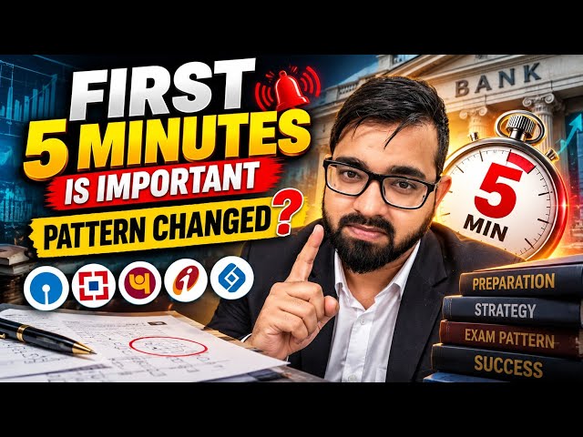 FIRST 5 MINUTES ARE IMPORTANT! 😱 | Pattern Changed? | IBPS RRB SCALE 2/3 Strategy 2026
