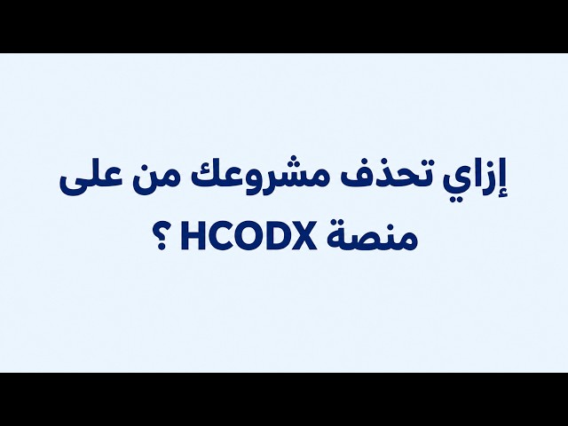 Can I use the hcodx.com platform for programming just like VS Code?