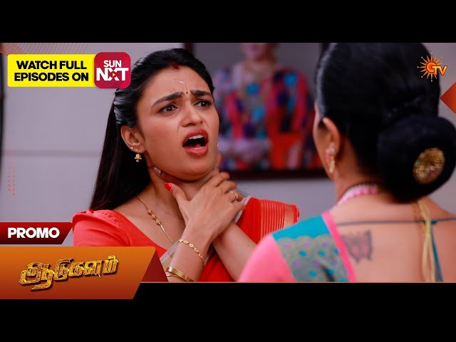 Aadukalam - Special Promo | 02 June 2026 | Tamil Serial | Sun TV