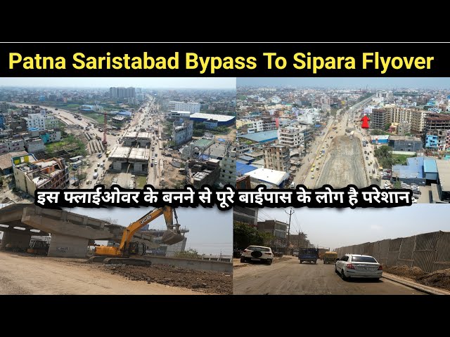Patna Bypass New Flyover Construction Update | See what is being built near Patna Bypass Saristabad?
