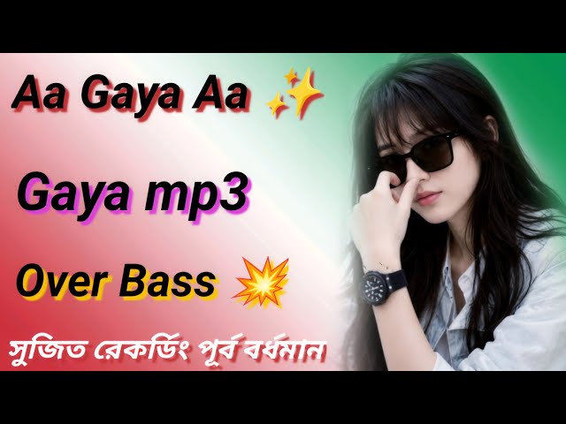 #Aa Gaya Aa Gaya Over bass 😎😎💥💥