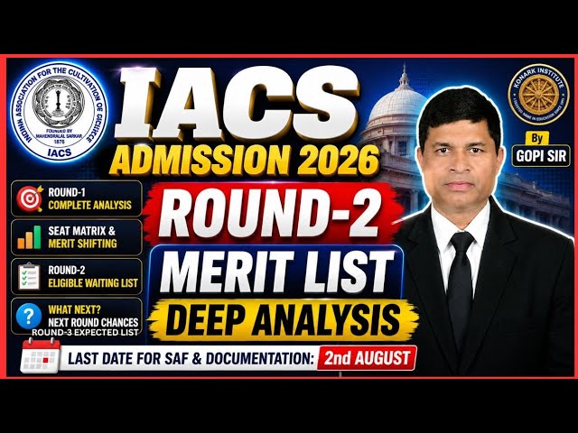 IACS Kolkata ROUND-2 MERIT LIST 2026 RELEASED | DEEP ANALYSIS | CUTOFF, WAITING & ROUND-3 EXPECTED