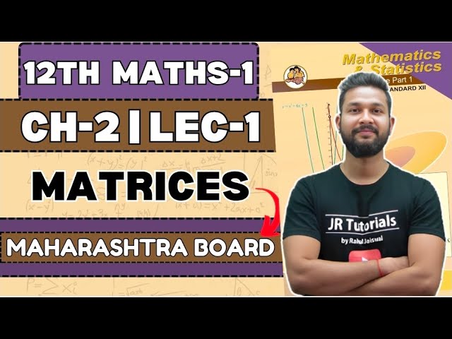 12th Maths-1 | Chapter-2 | Matrices Lecture 1 | JR Tutorials | Maharashtra board |