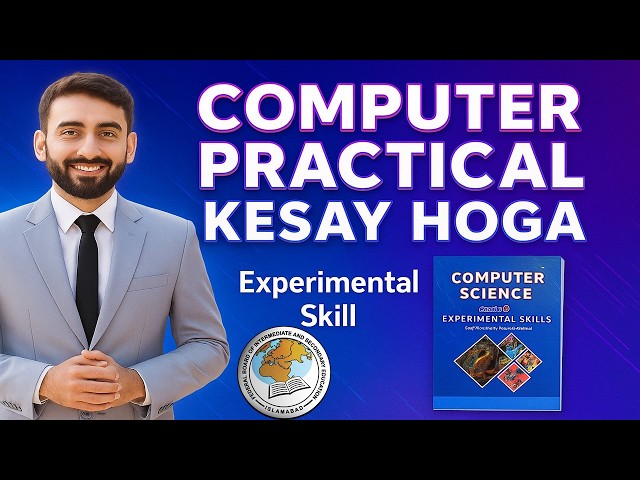 Computer Science Federal Board #practical  | Experimental Skills 2026