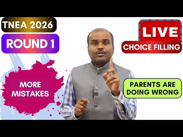 🔴LIVE Round 1 Choice Filling | இவ்வளவு சொல்லியும் தவறு செய்யும் Parents & Students | Ask your Doubts