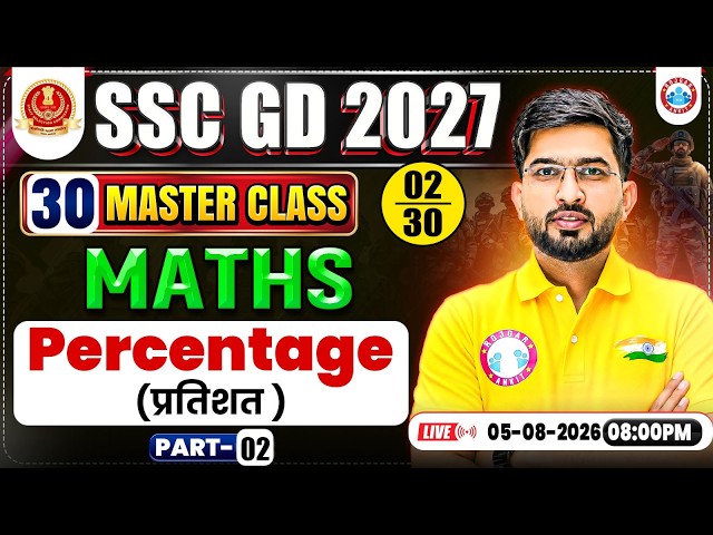 SSC GD 2027 | SSC GD Maths Percentage | SSC GD Maths 30 Master Class 02 | SSC GD Maths Classes