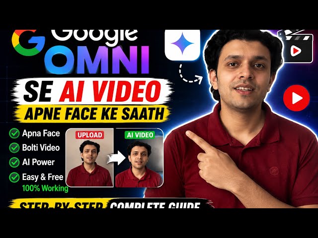 Google Omni AI Tutorial: Create Realistic Videos With Your Own Face