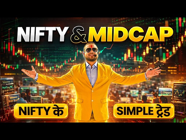 Intraday Trading । The Best Tool to Predict Trading Date & Timing । Gurukul Season-7