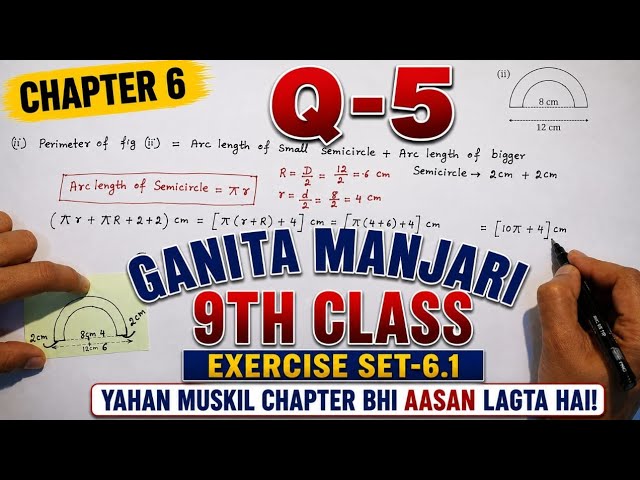 Class 9 Math ex 6.1/Ganita Manjari ch 6  ex 6.1 Q 5/math NCERT/ 9 Measuring Space Perimeter And Area