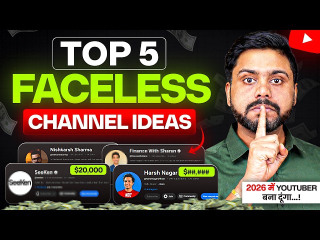 5 Faceless YouTube Channel Ideas 2026 | Earn on YouTube Without Showing Your Face