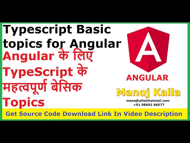 003 TypeScript Basic Important Topics in Hindi | Important Topics of TypeScript in Hindi