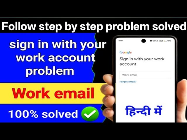Sign in with your work account problem solved//work e-mail id kaise banaye play store me