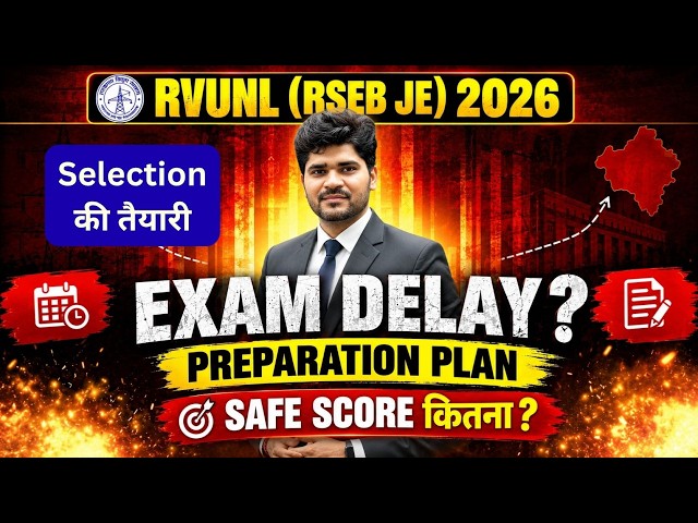 RVUNL(RSEB JE) 2026 EXAM Delay ? | RSEB JE SAFE SCORE | Prepration Strategy #rvunlje #rvunl #rseb_je