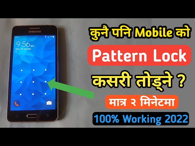 How To Unlock Pattern Lock In Android ? Unlock Password Lock In Android