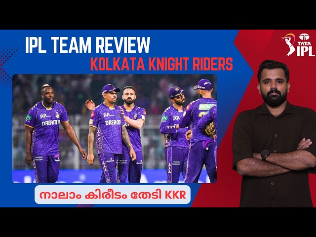 KKR in pursuit of fourth title | Kolkata Knight Riders - IPL Team Review 2026 | Crictalks with Kiran