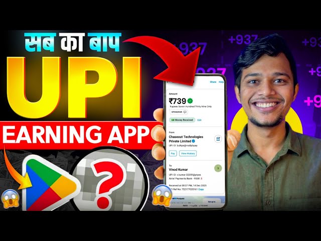 🤑MAKE MONEY ONLINE 2026  | BEST EARNING APP WITHOUT INVESTMENT💯EARN MONEY ONLINE🔥MONEY EARNING APPS