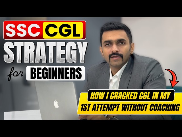 SSC CGL Best Preparation Strategy | SSC CGL Beginners Strategy SSC CGL Syllabus ssc cgl kaise nikale