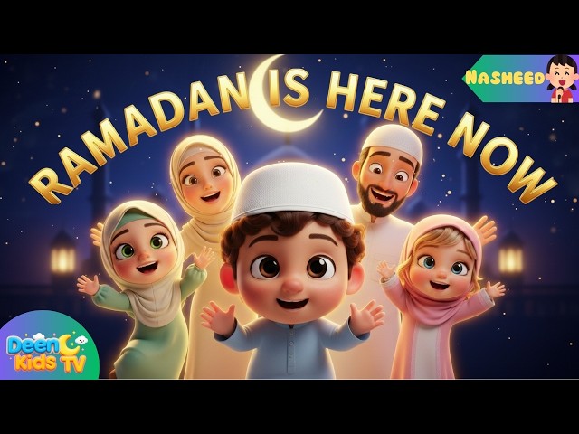 Ramadan Is Here Now 🌙| Islamic version of london bridge is falling down | Ramadan Song for Kids 2026