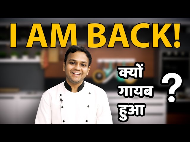 वापस आ गया भाई - क्यों वीडियो बनाना छोड़ दिया था - CookingShooking Yaman Latest Update