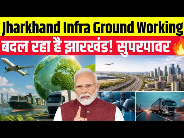 Top 5 Mega Projects Transforming the State | Ranchi Outer Ring Road | Elevated Road | Expressway 