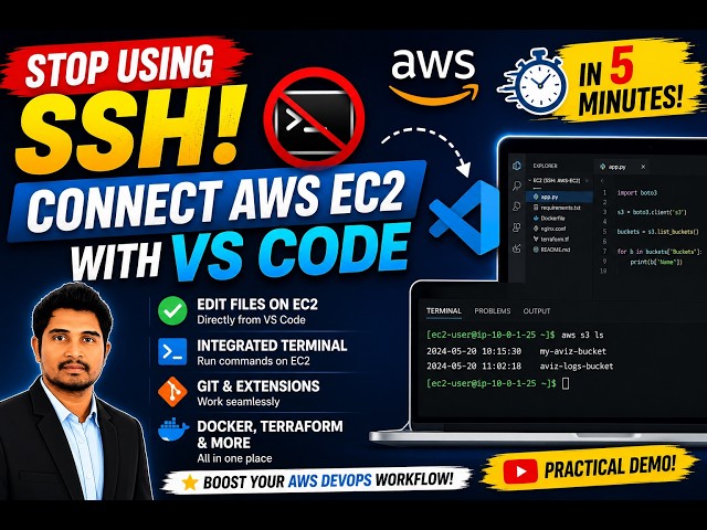 Stop Using SSH! Connect AWS EC2 with VS Code in 5 Minutes