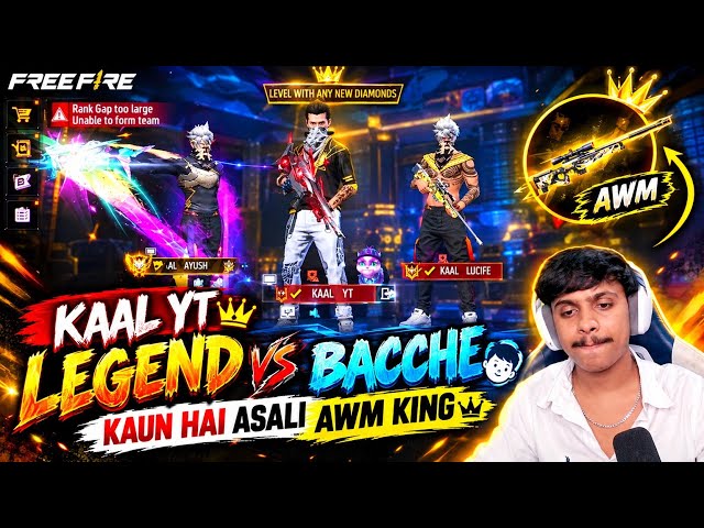 KAAL YT VS KAAL ARMY GUILD PLAYERS 😠😤 || KON H AASLI PRO || #freefirelive​​ 