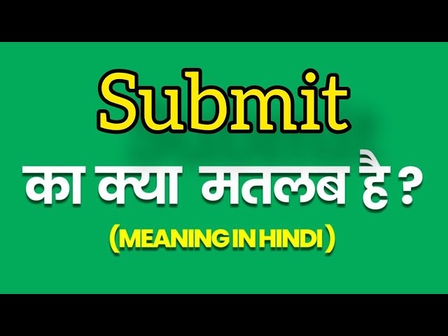 Meaning of Submit in Hindi | What does Submit mean | Word meaning